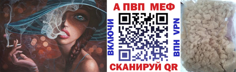 APVP СК КРИС  сайты даркнета телеграм  Южа 