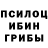 Экстази круглые Ryan Boncheff