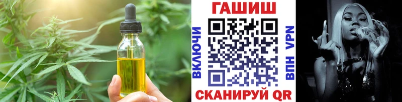 Cannafood конопля MEGA зеркало Южа дарнет шоп
