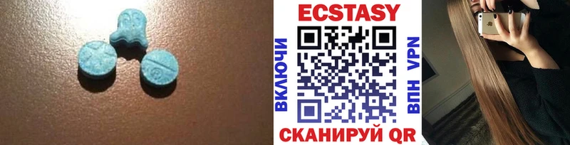 ЭКСТАЗИ 250 мг  как найти закладки  Южа 