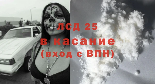 кокс Абдулино