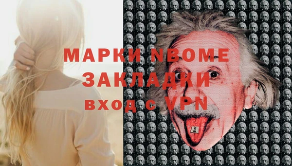 мефедрон Абаза