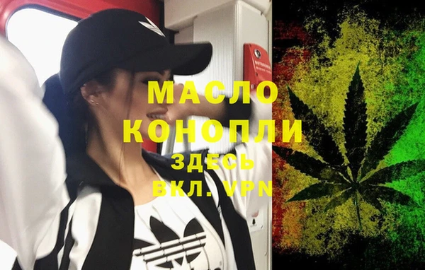 мефедрон Абаза