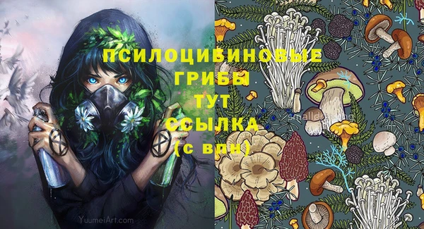 мефедрон Абаза