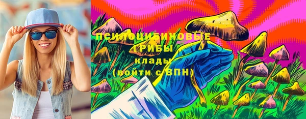 мефедрон Абаза