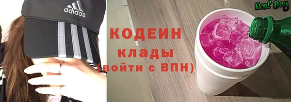 метадон Абинск