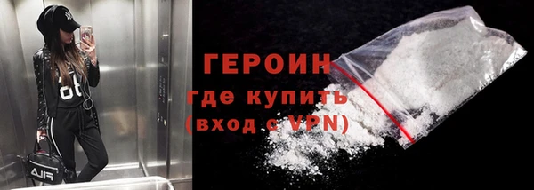 метадон Абинск
