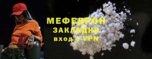 мефедрон Абаза