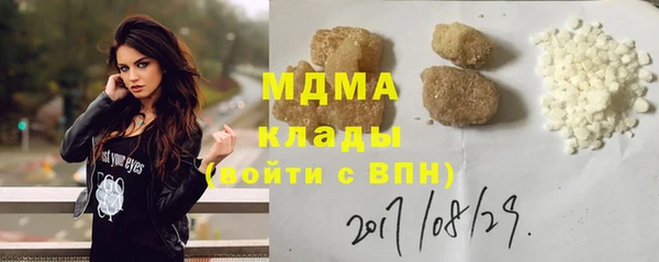 метадон Абинск