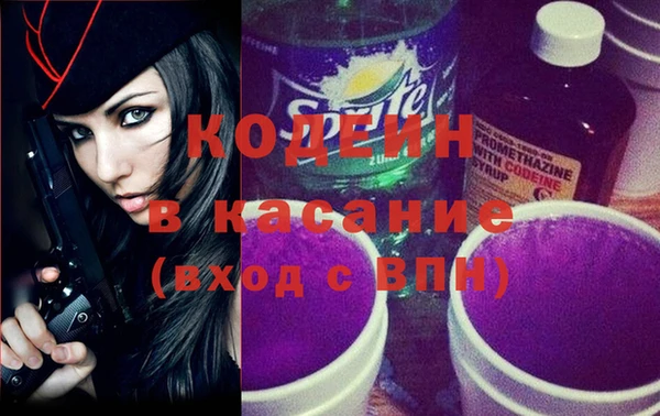 метадон Абинск