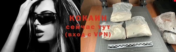 мефедрон Абаза