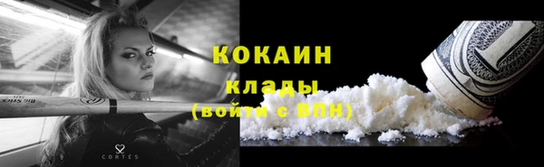 кокс Абдулино