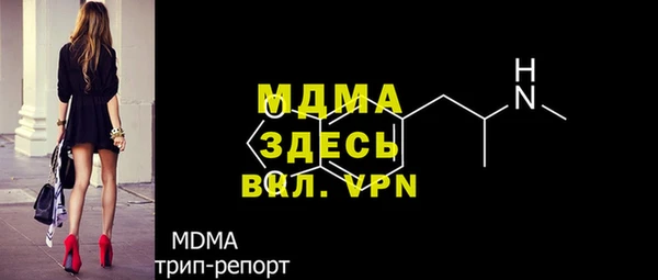 мефедрон Абаза