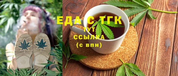 метадон Абинск