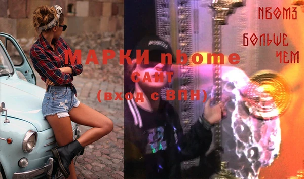 мефедрон Абаза