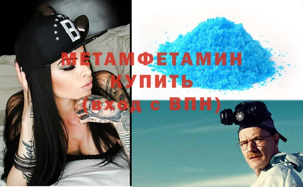 мефедрон Абаза