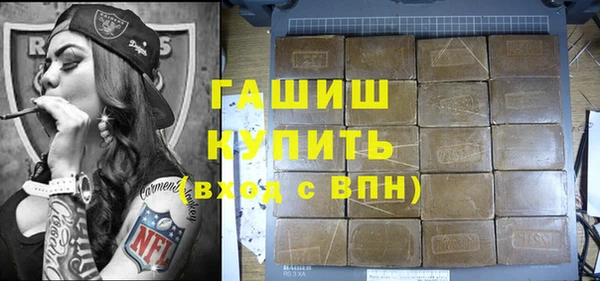 метадон Абинск
