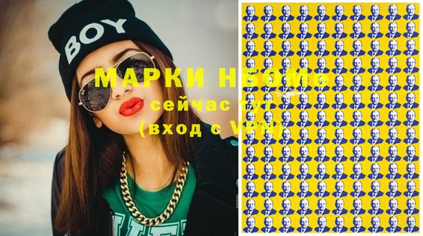 метадон Абинск