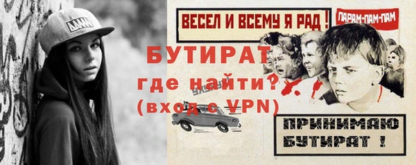 метадон Абинск
