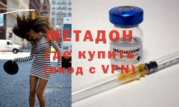метадон Абинск
