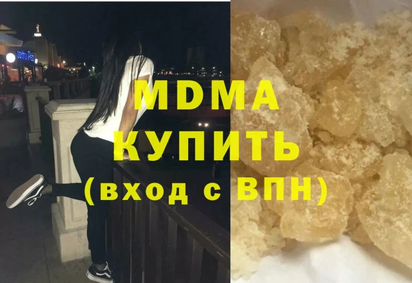 кокс Абдулино