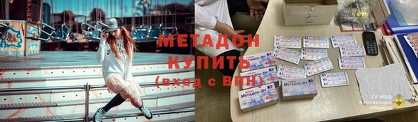 метадон Абинск