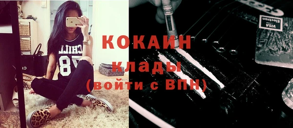 мефедрон Абаза