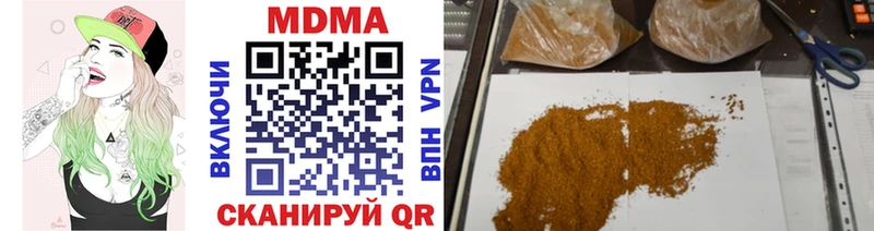 где продают   Южа  MDMA кристаллы 
