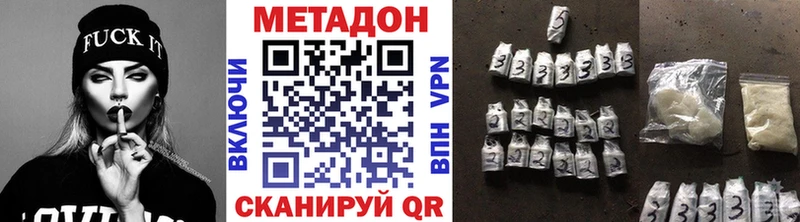 МЕТАДОН мёд  Южа 