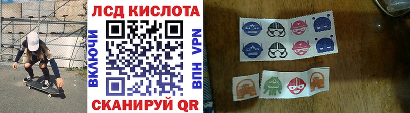 Марки NBOMe 1,8мг  Южа 