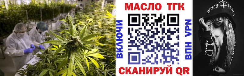 наркота  Южа  Дистиллят ТГК гашишное масло 